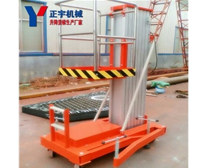鋁合金升降機(jī) 升降平臺  廠房倉庫升降