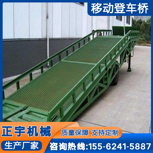 固定式卸貨橋 移動(dòng)登車橋 集裝箱裝卸平臺(tái) 液壓叉車過(guò)橋