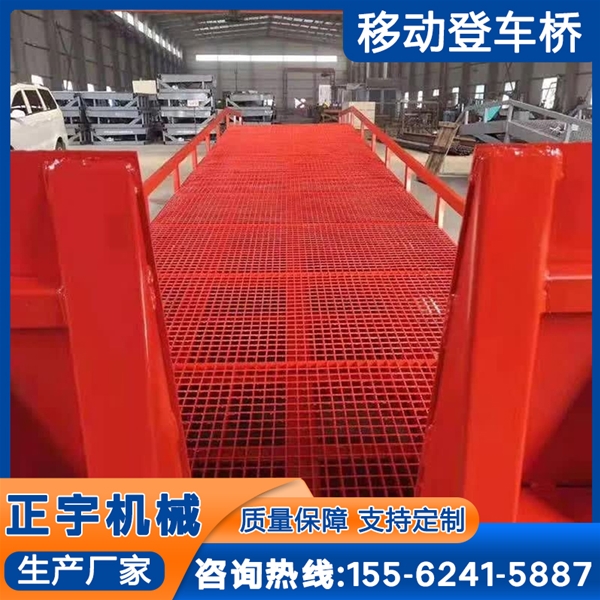 固定式卸貨橋 液壓叉車過(guò)橋 移動(dòng)登車橋 集裝箱裝卸平臺(tái)