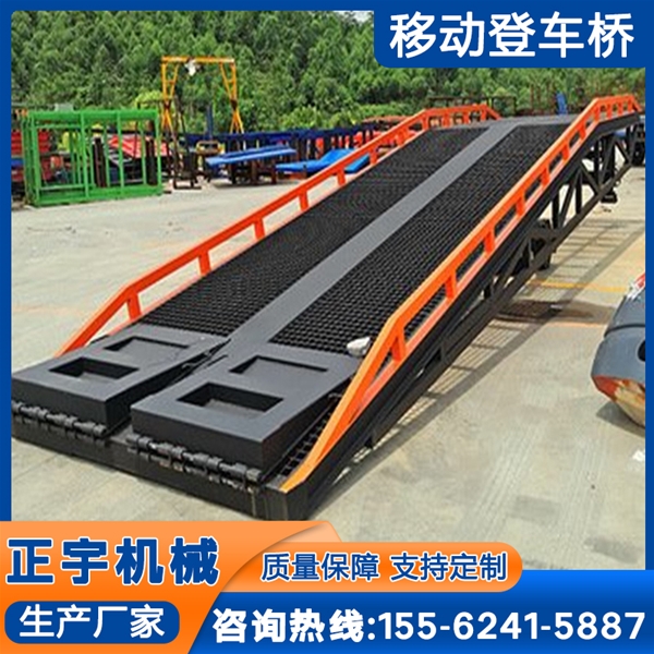 正宇銷售移動(dòng)卸貨橋 固定登車橋集裝箱裝卸臺(tái)液壓登車過(guò)橋