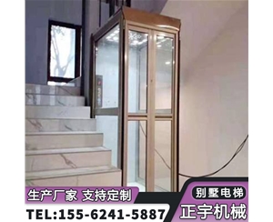別墅電梯 小型家用電 梯 二層復(fù)試?yán)夏耆松灯脚_ 無障礙升降機