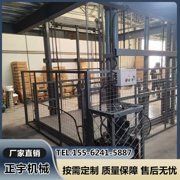廠房液壓鏈條升降貨梯 電動(dòng)舉升機(jī) 導(dǎo)軌式升降機(jī) 倉(cāng)庫(kù)提升機(jī)
